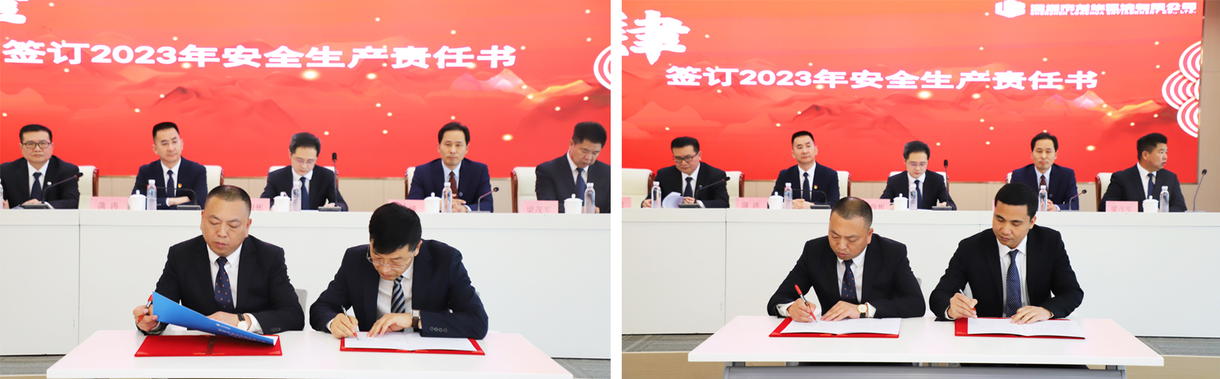 当好“主力军” 争当“排头兵” 在高质量发展中争创城市管家新标杆——环境公司召开2022年工作总结暨2023年工作部署会