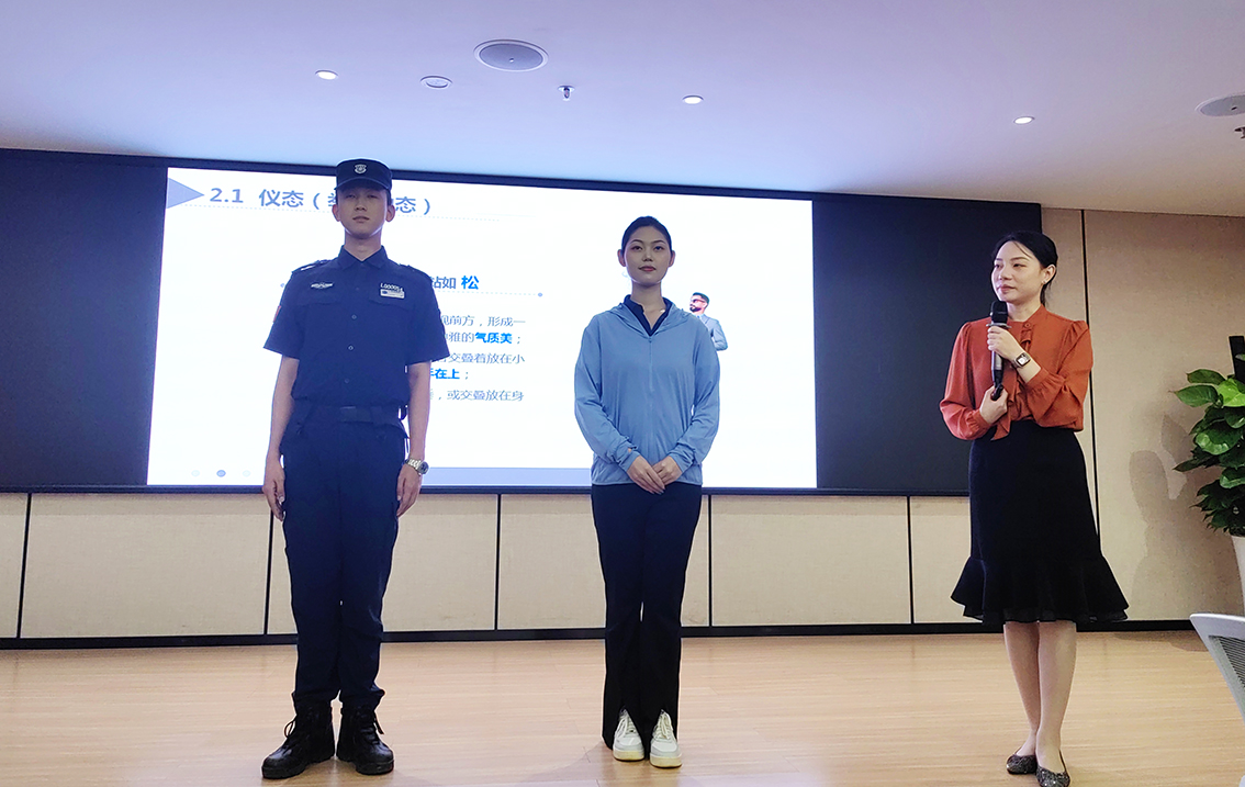 内修素养，外修形象——为打造高质量国有经济提供重要的精神力量