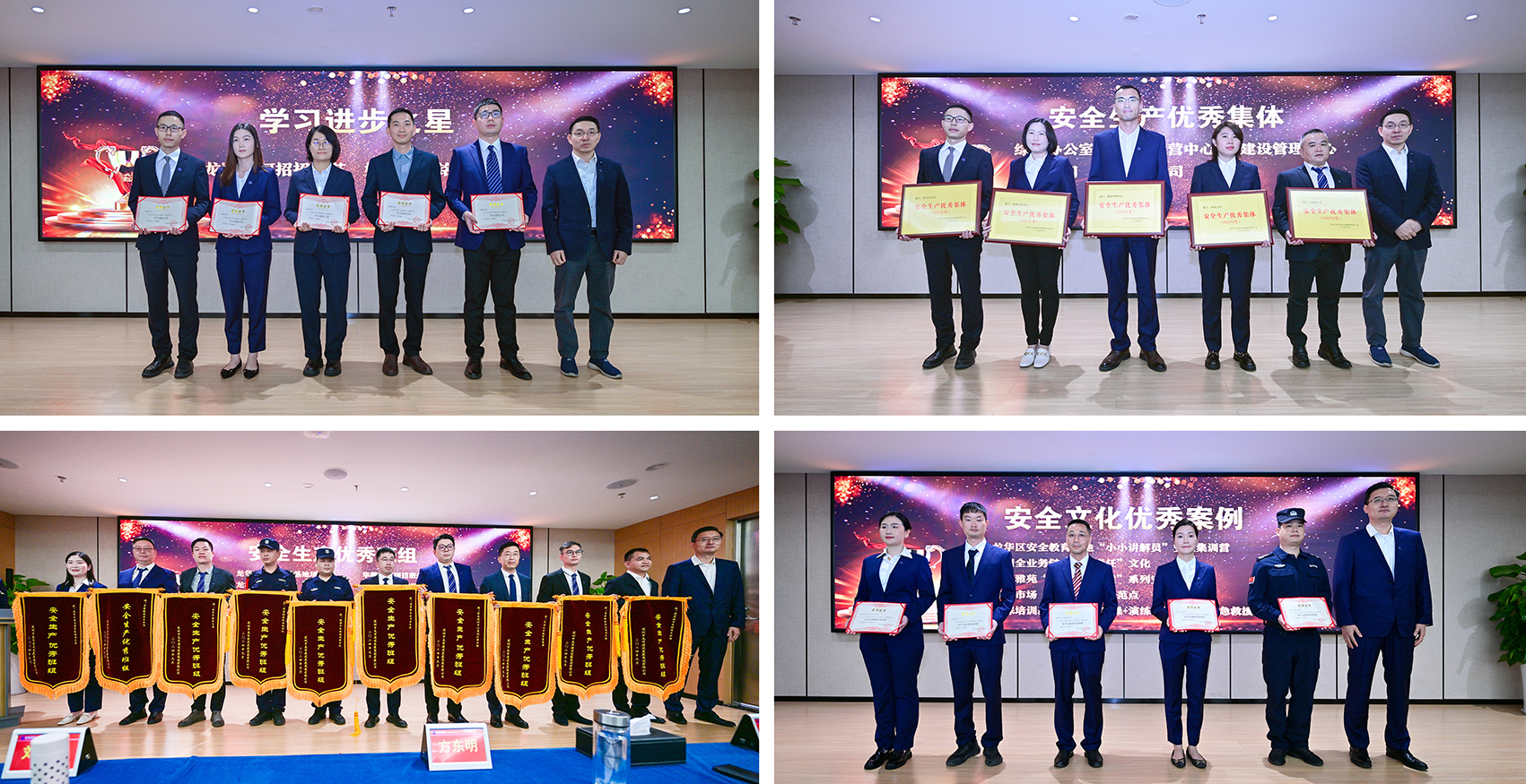 龙华建设召开2023年工作总结暨2024年工作部署会