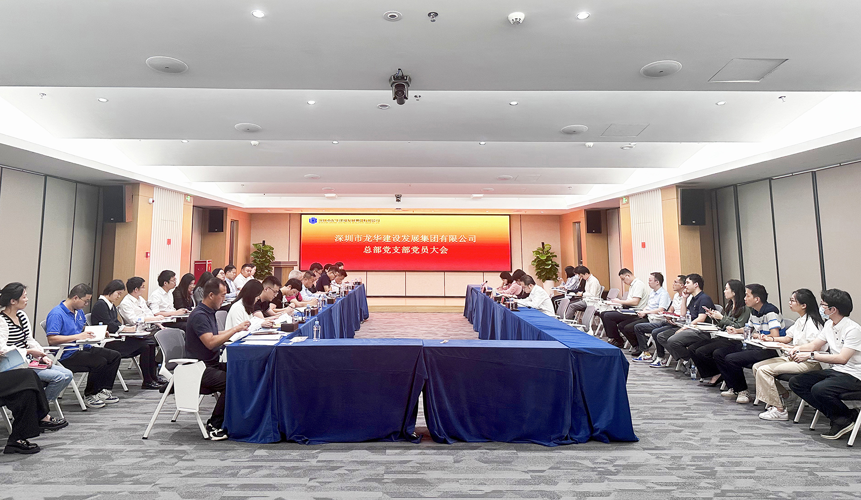 回眸奋进路 启航新征程│2023年龙华建设集团党建工作“奋斗足迹” 回眸奋进路 启航新征程│2023年龙华建设集团党建工作“奋斗足迹”