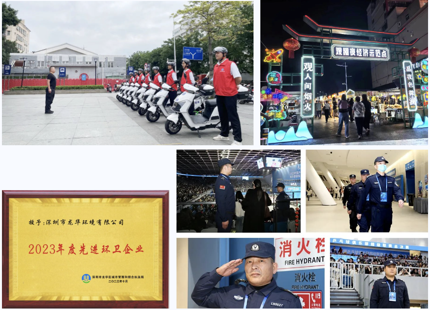 回眸奋进路 启航新征程│2023年龙华建设集团党建工作“奋斗足迹” 回眸奋进路 启航新征程│2023年龙华建设集团党建工作“奋斗足迹”