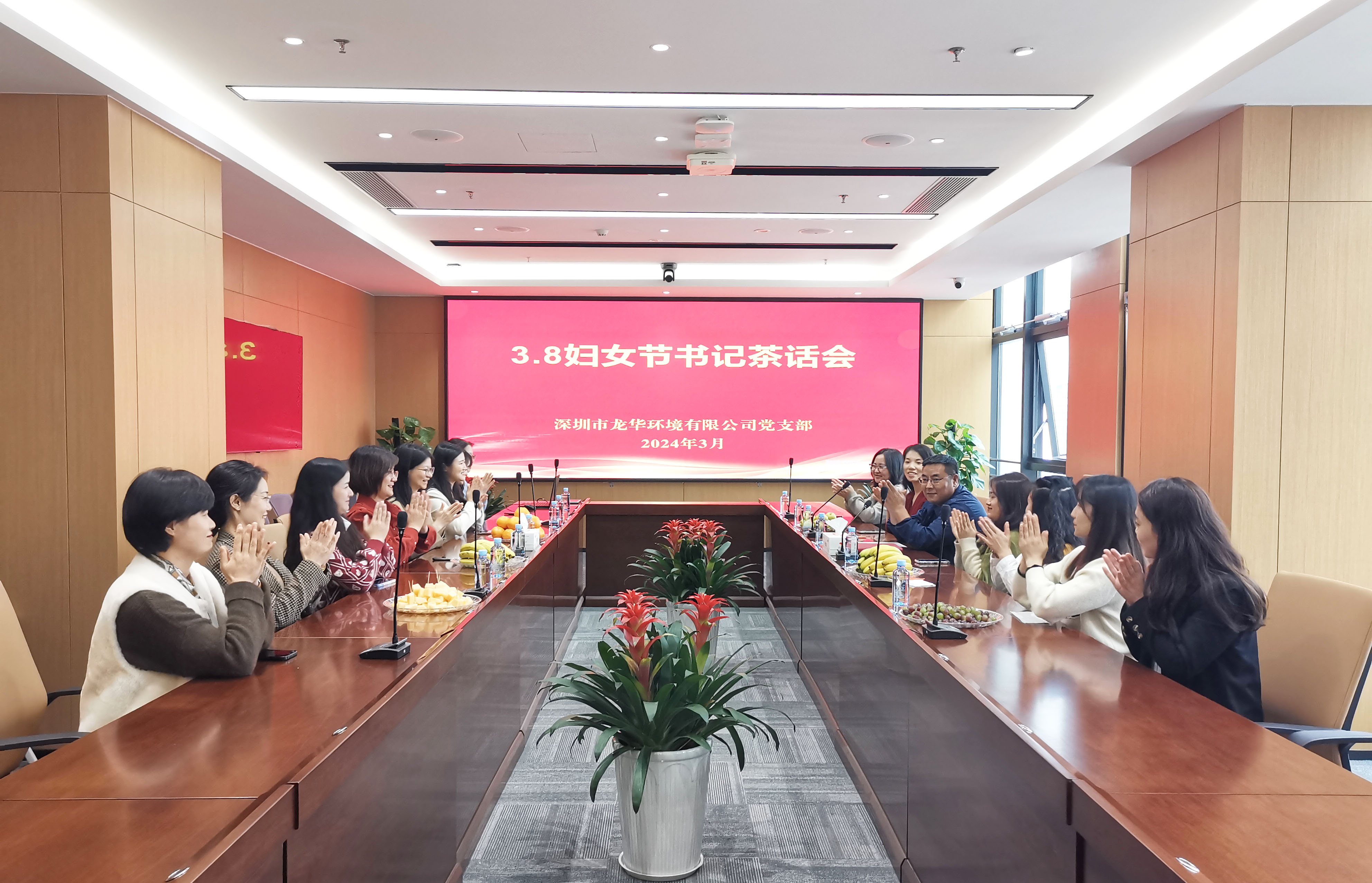 追梦新时代 巾帼绽芳华 追梦新时代 巾帼绽芳华