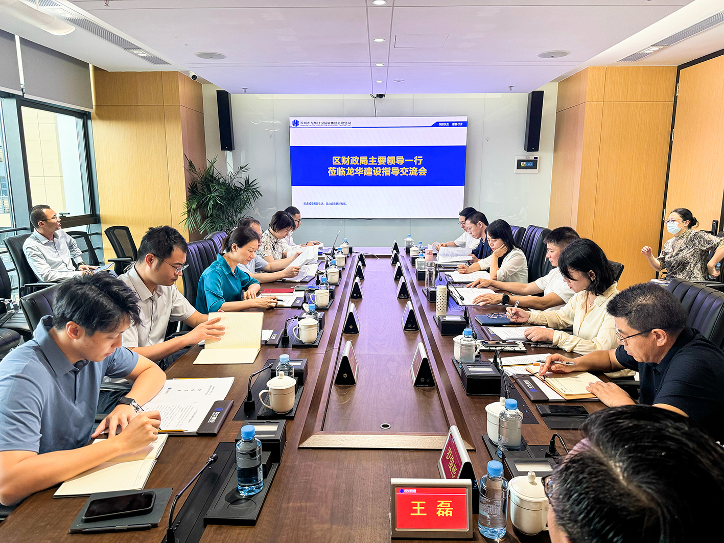 深圳市龙华区财政局(区国有资产监督管理局、区集体资产管理局)深入龙华建设开展调研 深圳市龙华区财政局(区国有资产监督管理局、区集体资产管理局)深入龙华建设开展调研