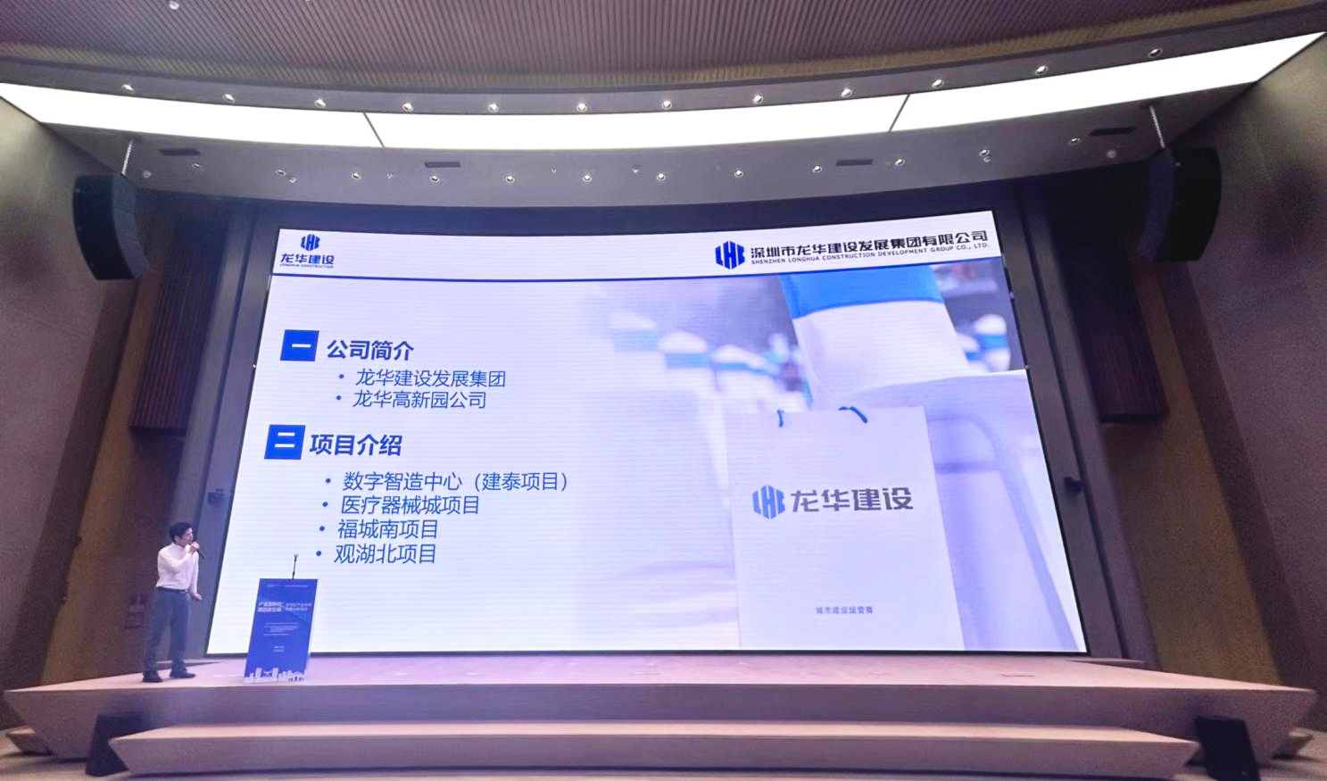 龙华建设牵手2家重磅企业共筑数字制造梦 龙华建设牵手2家重磅企业共筑数字制造梦