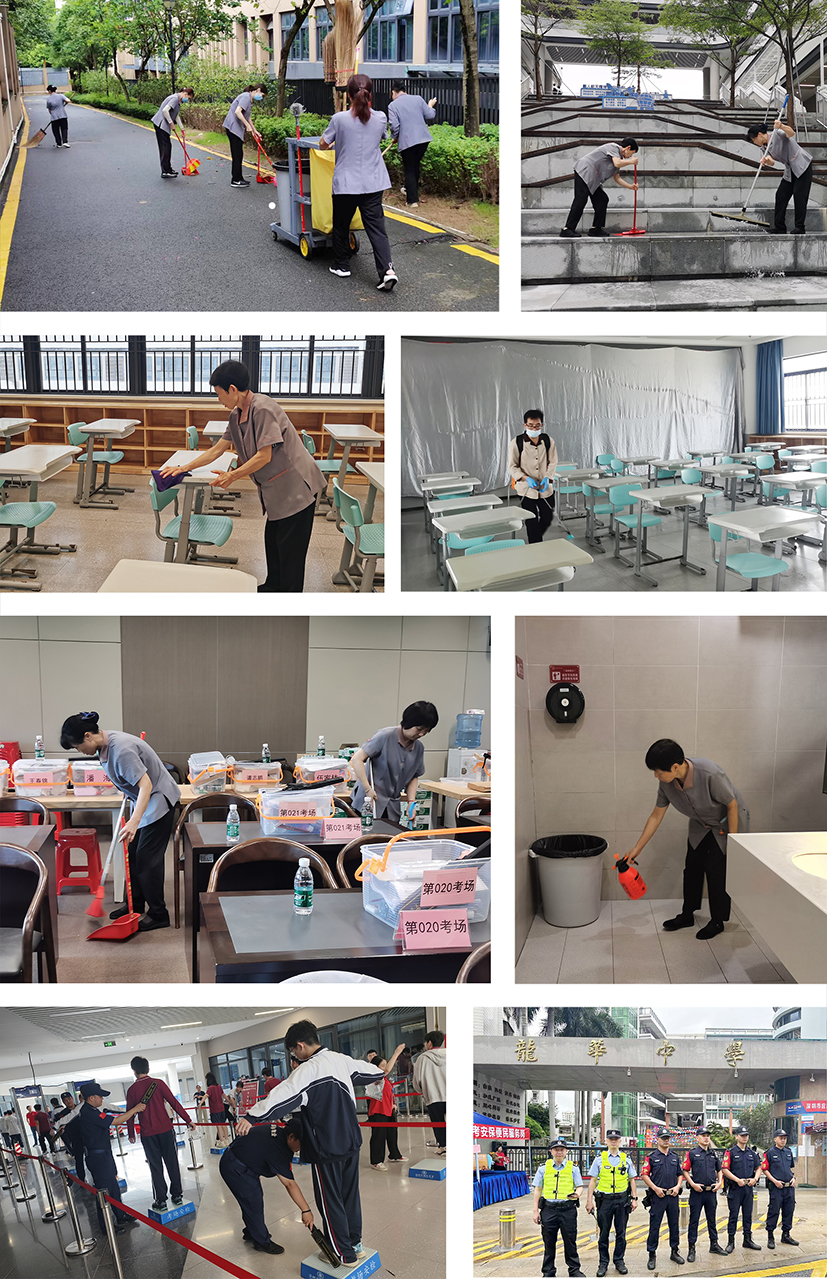 奋笔疾书逐梦 倾力为梦护航 ——保安公司圆满完成“2024年高考”安保任务 奋笔疾书逐梦 倾力为梦护航 ——保安公司圆满完成“2024年高考”安保任务