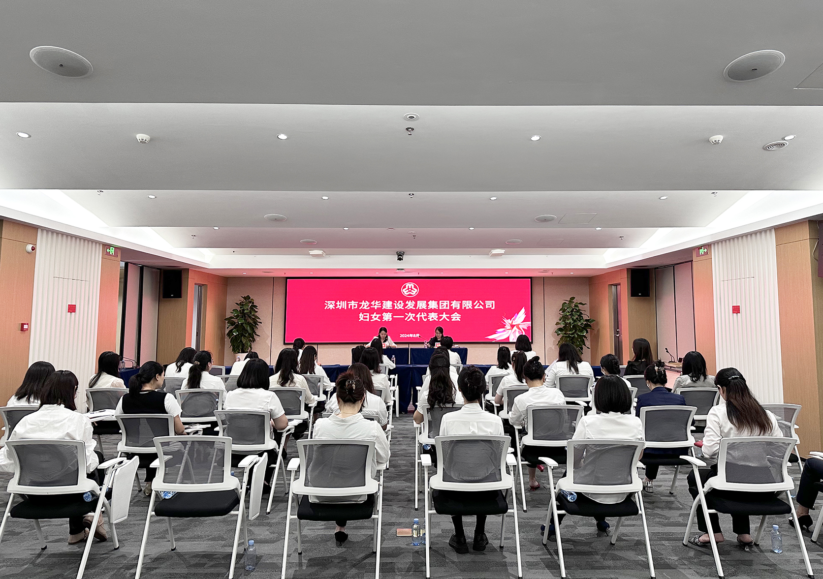 【巾帼·启航】龙华建设集团妇联正式成立 【巾帼·启航】龙华建设集团妇联正式成立