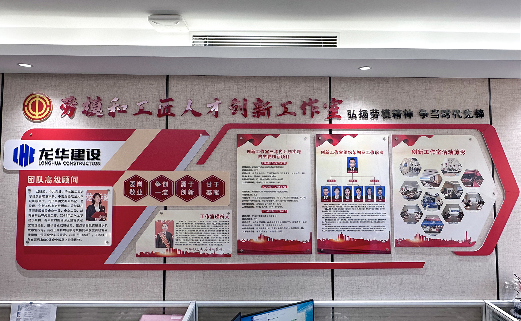 原清宇劳模和工匠人才创新工作室成立 原清宇劳模和工匠人才创新工作室成立