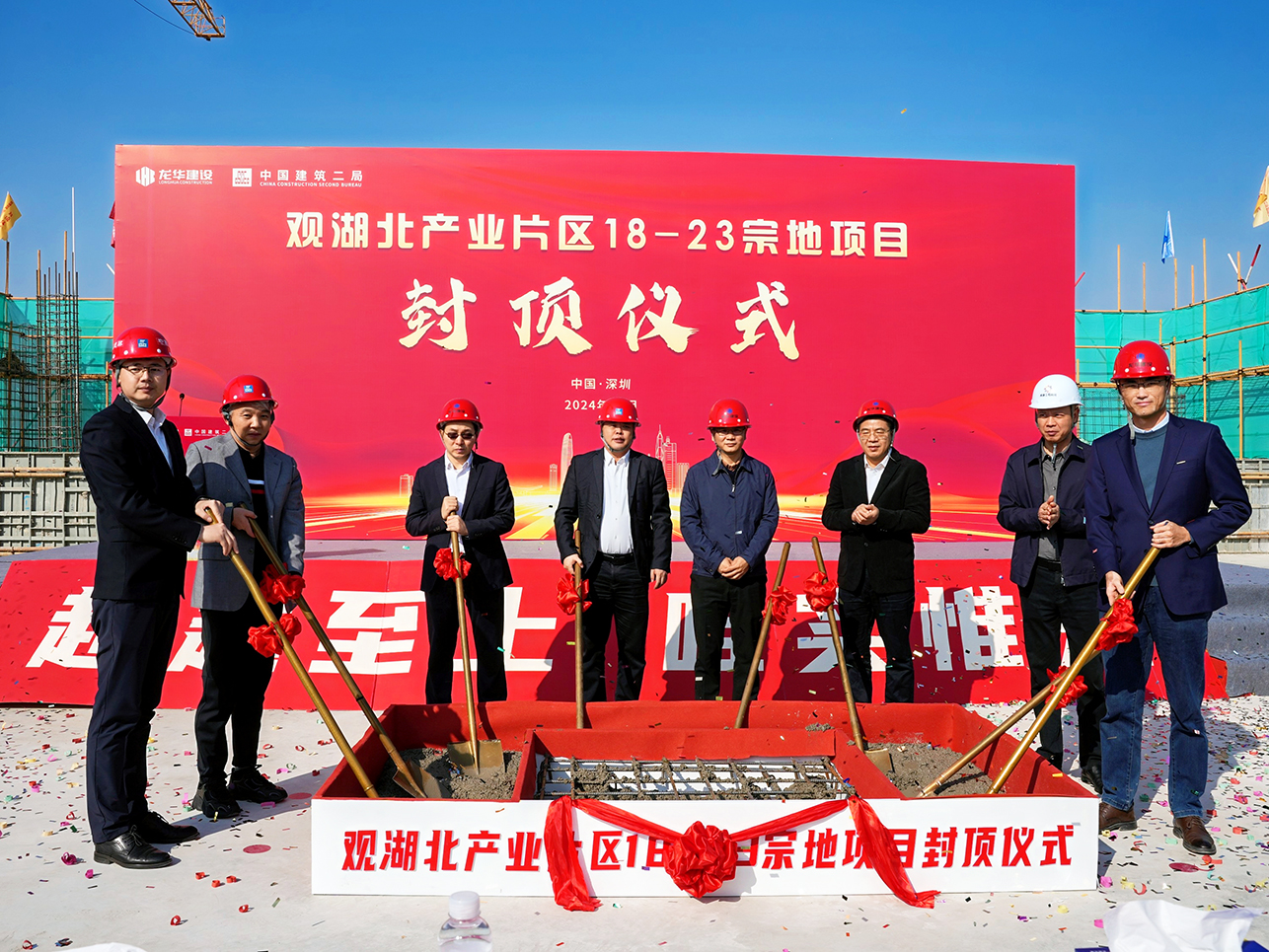 重磅|观湖北产业片区留用地开发项目迎来好“封”景 重磅|观湖北产业片区留用地开发项目迎来好“封”景