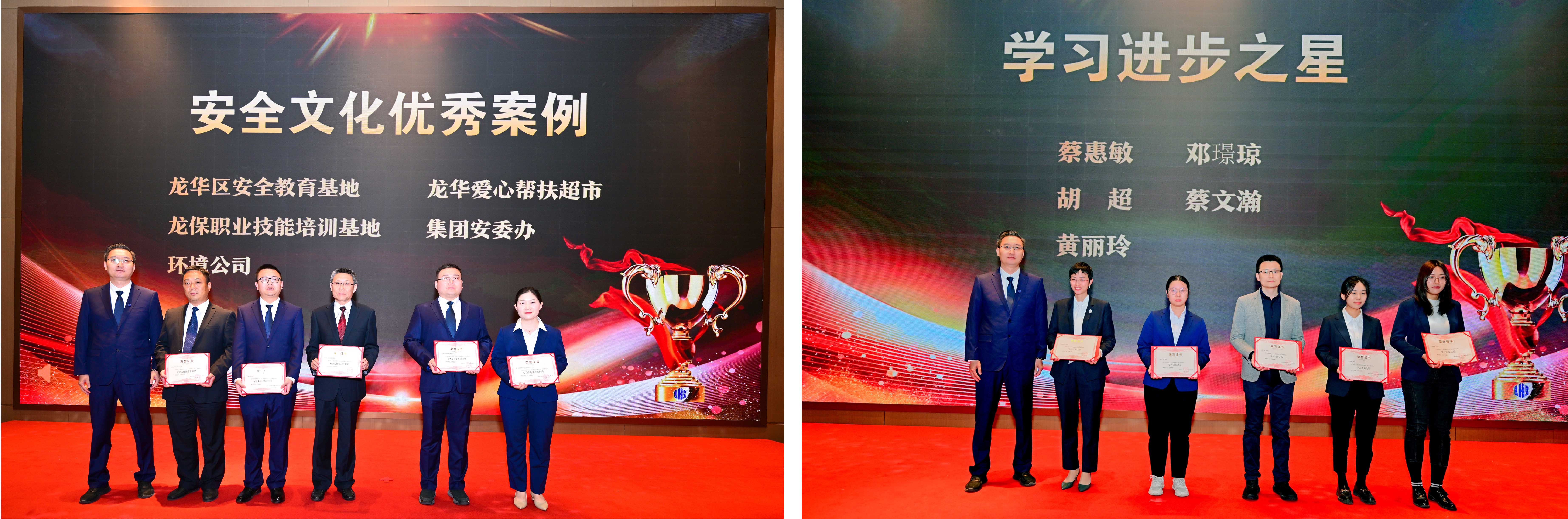 栉风沐雨历十载 不忘初心再出发 龙华建设十周年表彰及年度工作会圆满召开! 栉风沐雨历十载 不忘初心再出发 龙华建设十周年表彰及年度工作会圆满召开!