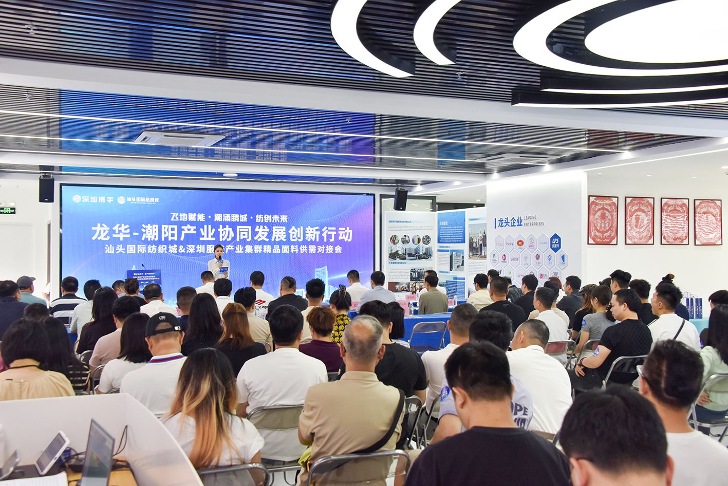 深圳龙华携手汕头潮阳 深化产业协同发展 深圳龙华携手汕头潮阳 深化产业协同发展