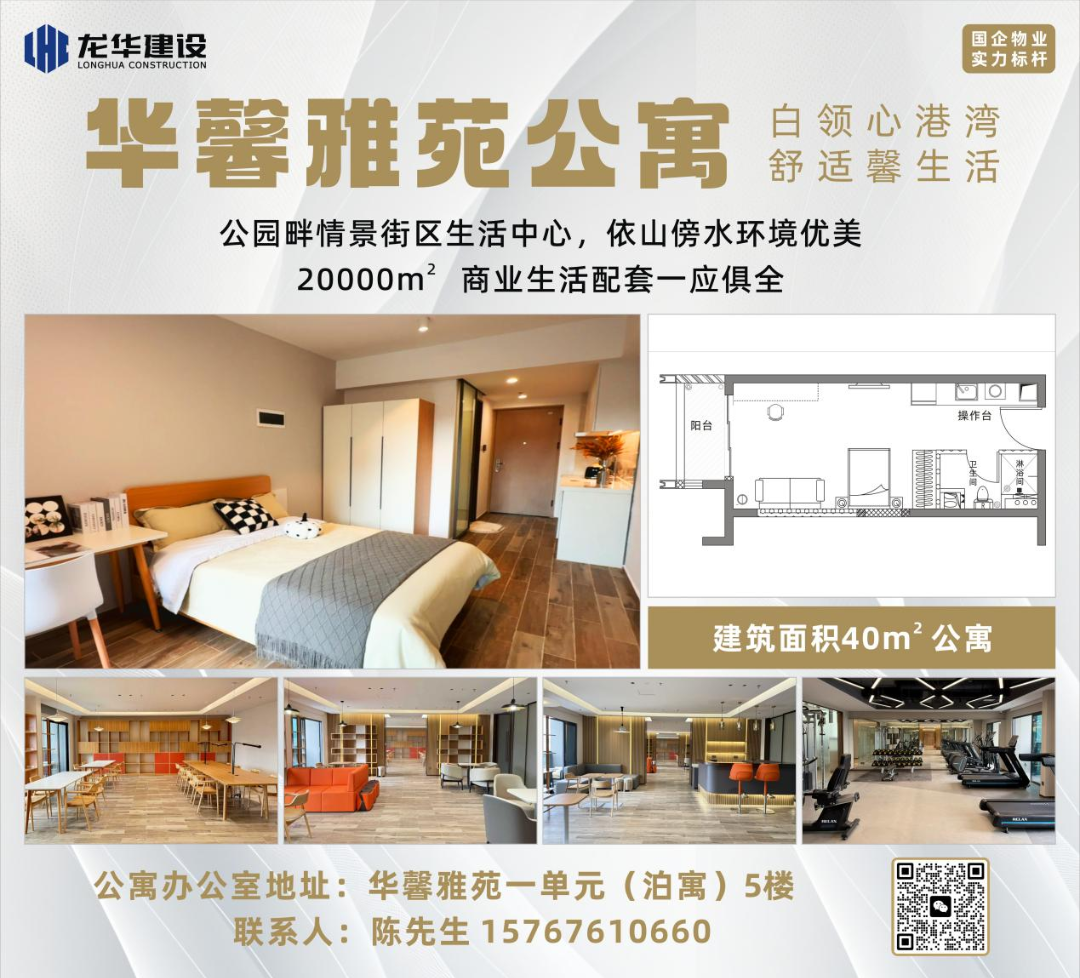 【微醺时光 | 共鉴美好】——华馨雅苑公寓&深圳时尚小镇美憬阁精选酒店9月社群活动敬献