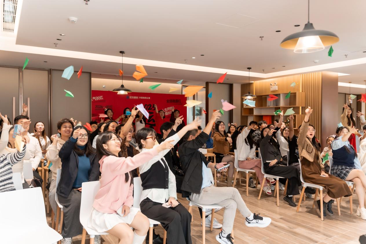 “2025·红运嘉年华”华馨雅苑公寓年度感恩盛典圆满落幕