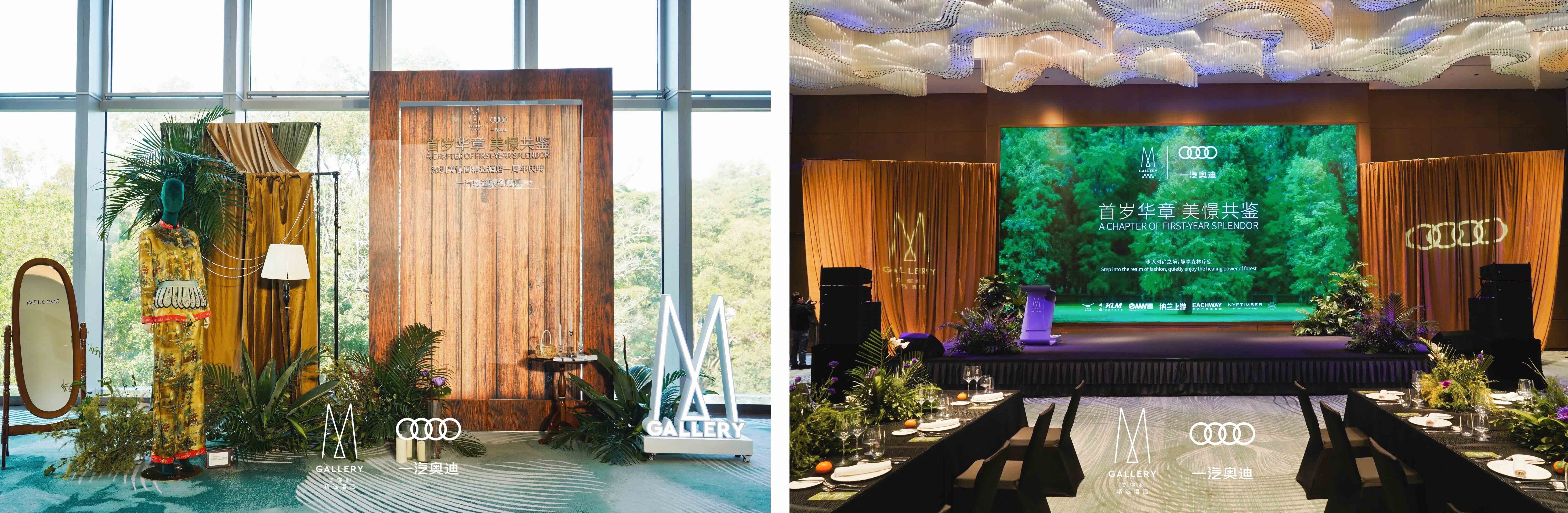 都市绿洲，国风美憬 深圳美憬阁酒店交上周年答卷