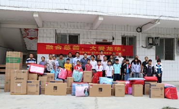 圆梦微心愿，关爱暖童心 ——龙华建设爱心慈善基金“六一”特别行动