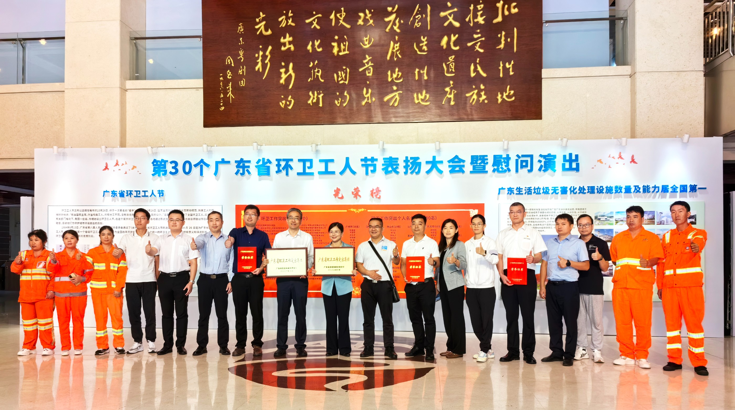 喜报！环境公司荣获多项荣誉